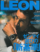 LEON 2014 8月号（主婦と生活社）