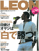 LEON 2009 7月号(主婦と生活社)